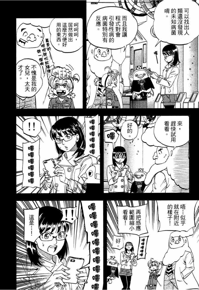 第10卷