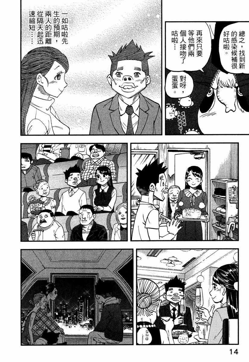 第10卷