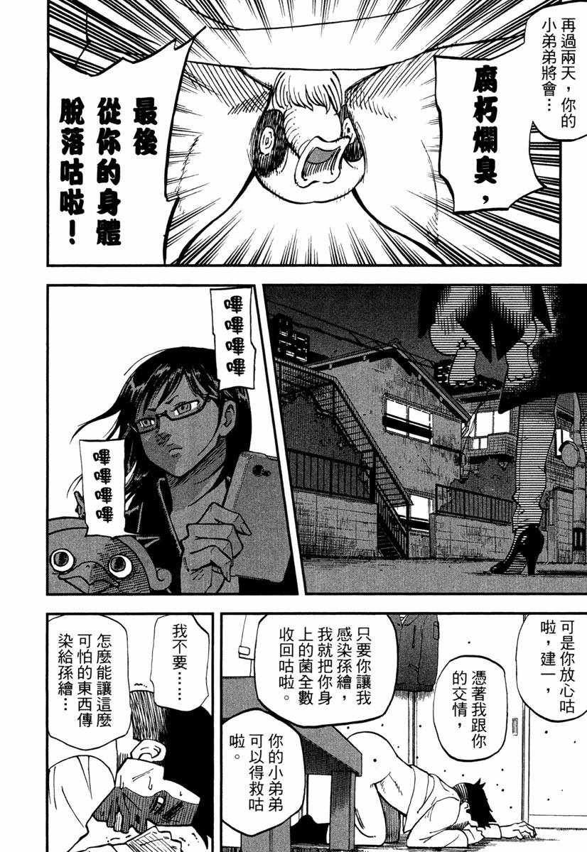 第10卷