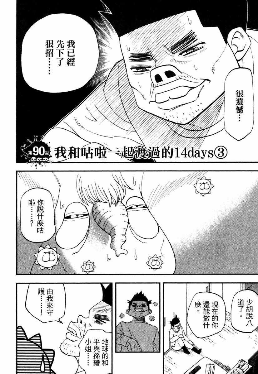 第10卷