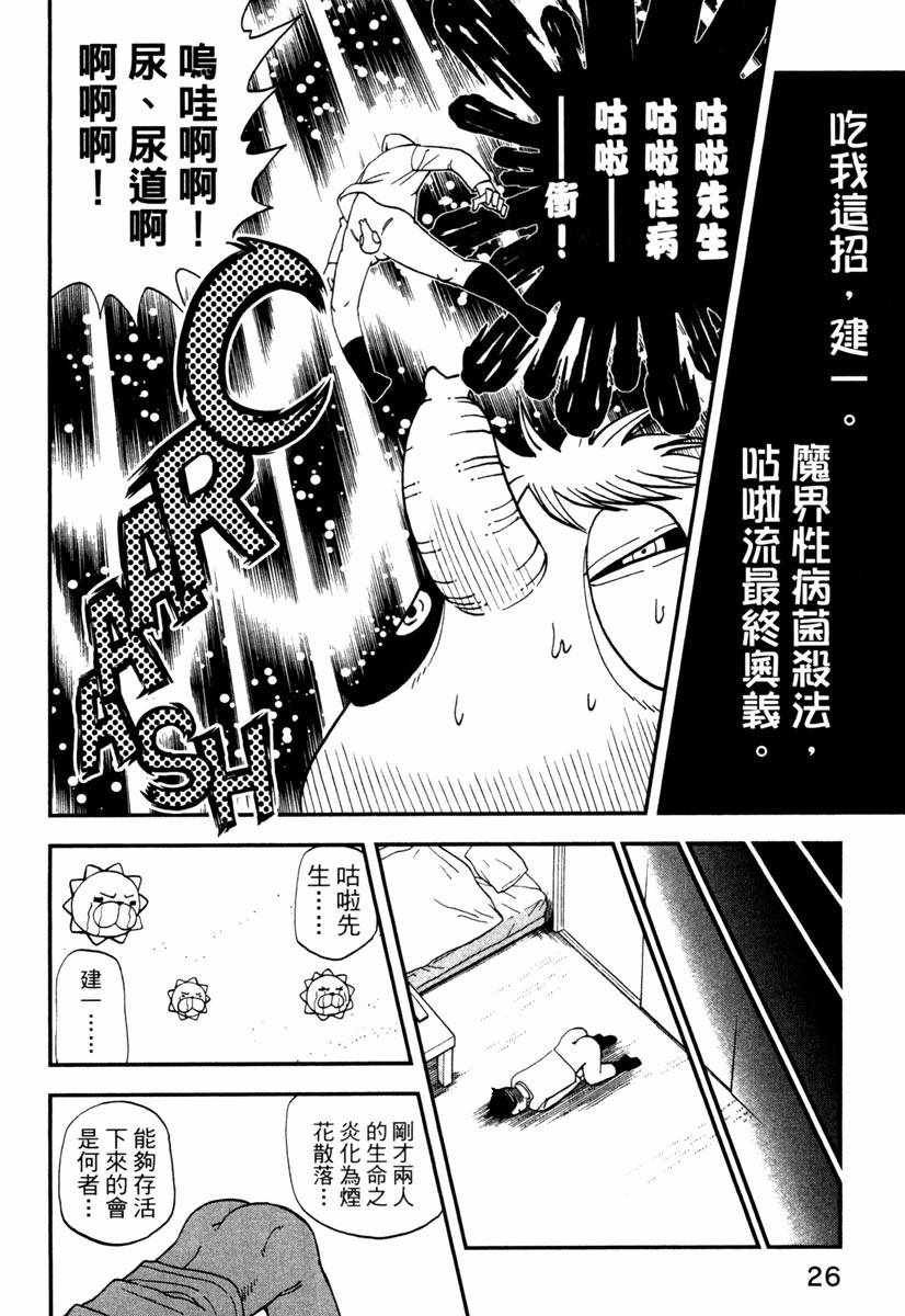 第10卷