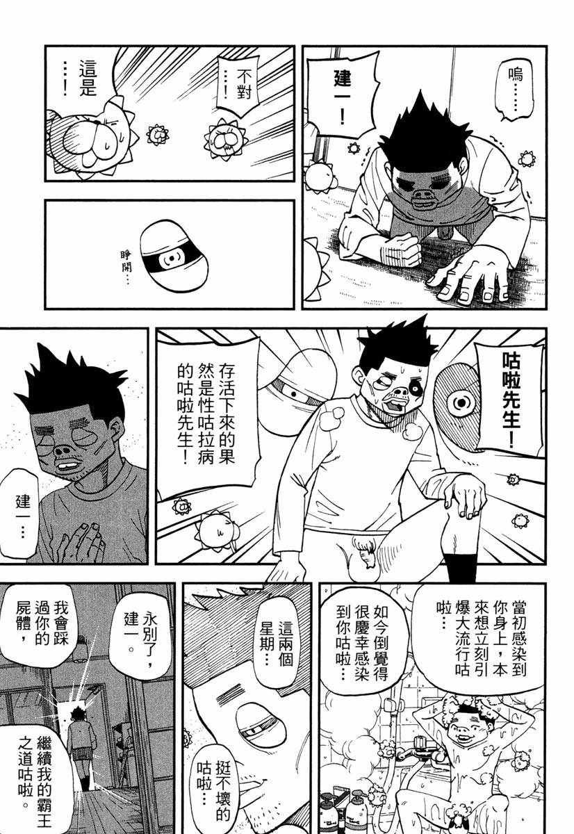 第10卷
