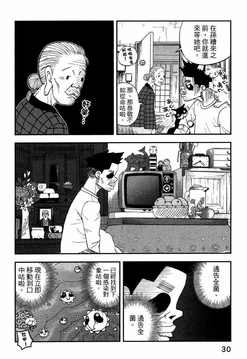 第10卷