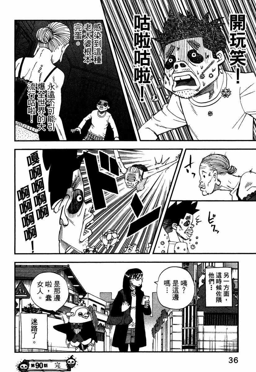第10卷