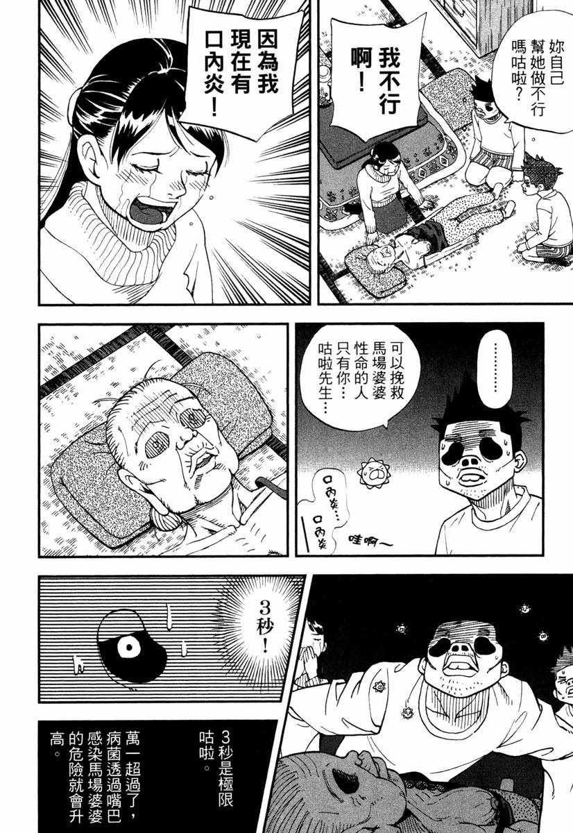 第10卷