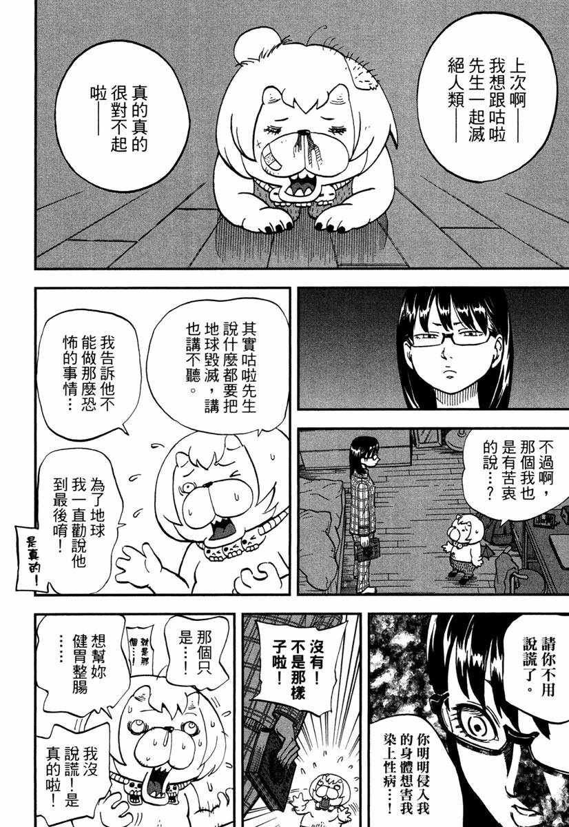 第10卷