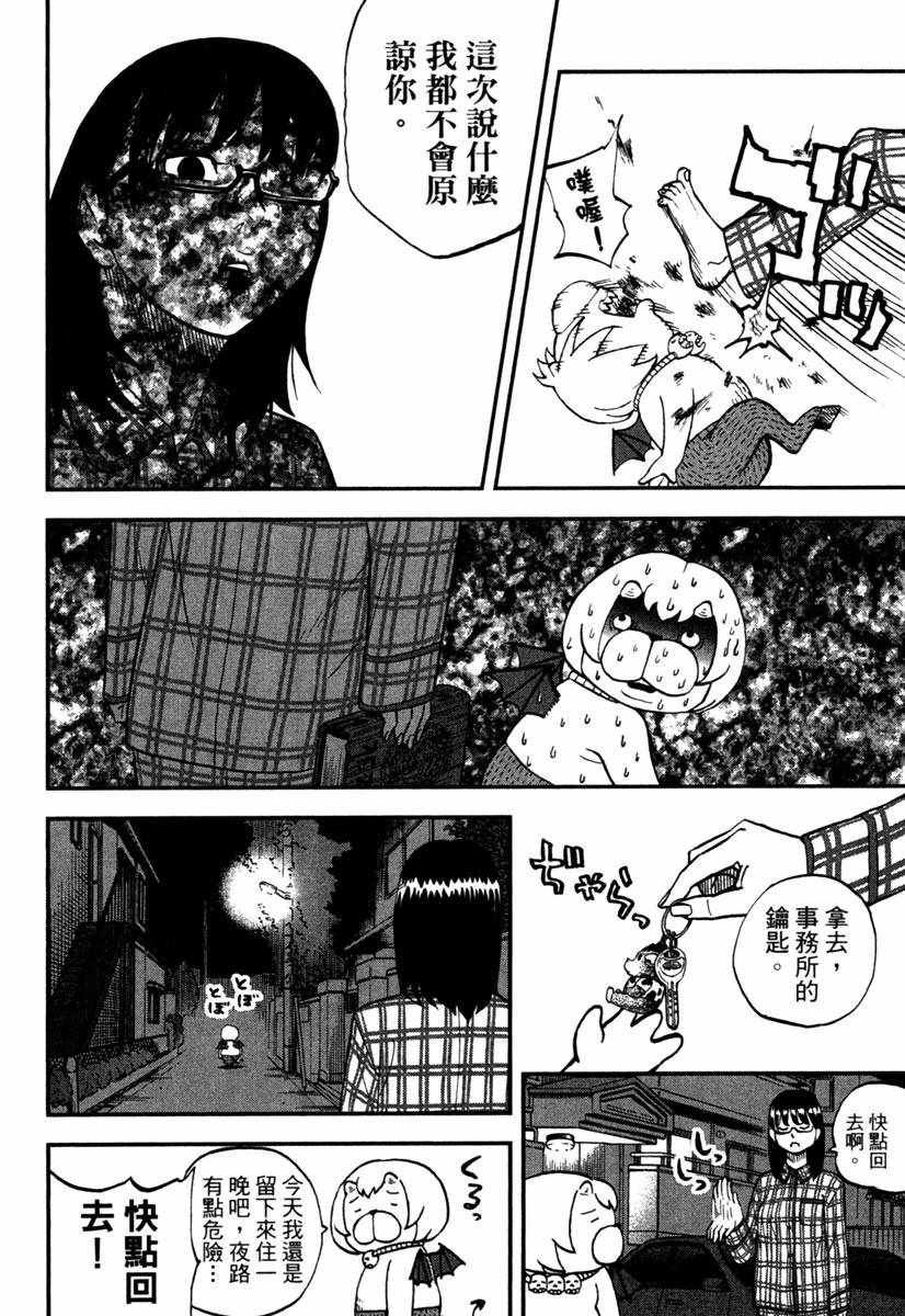 第10卷