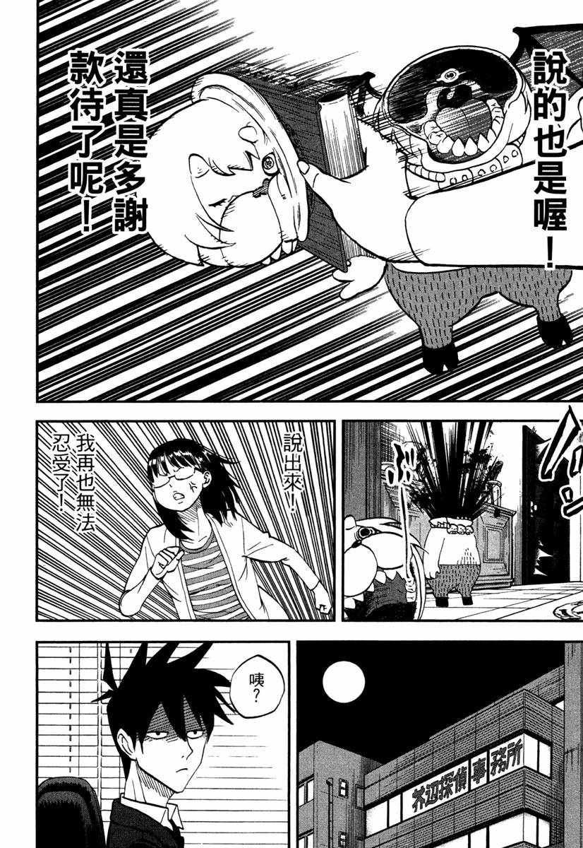 第10卷