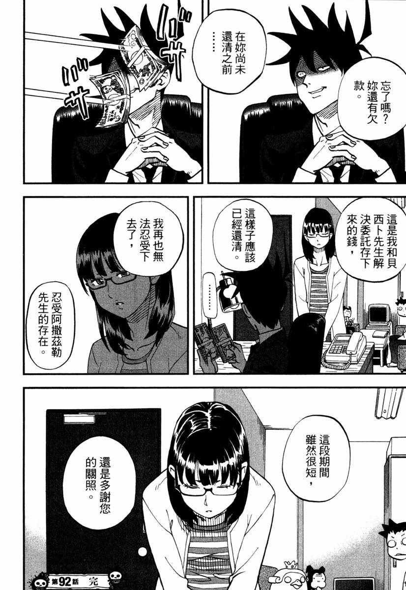 第10卷