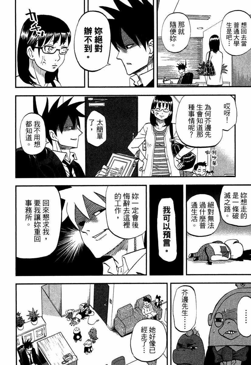 第10卷