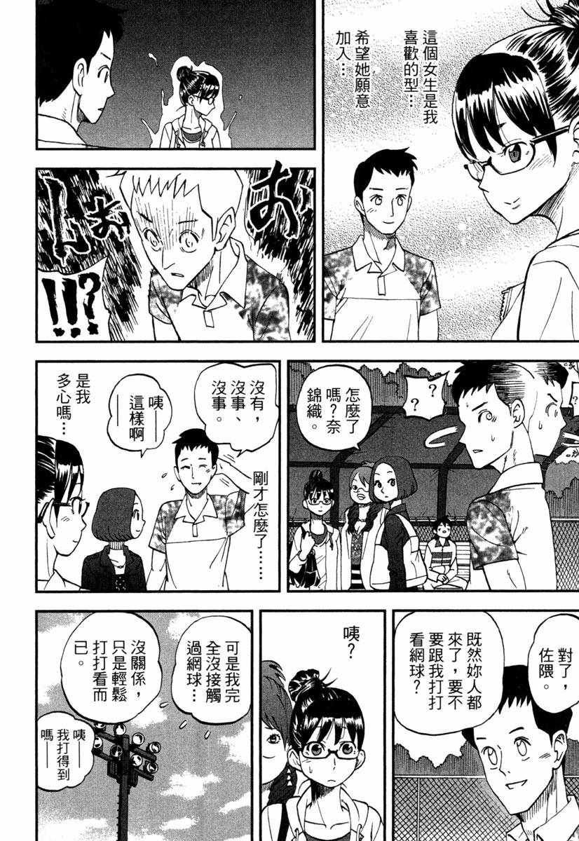 第10卷
