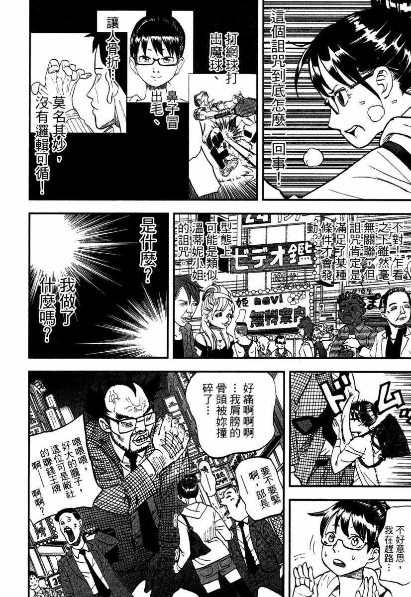 第10卷