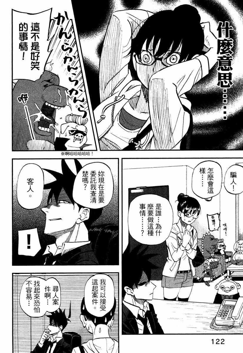 第10卷