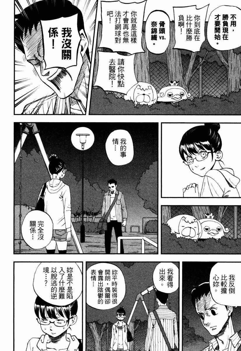 第10卷
