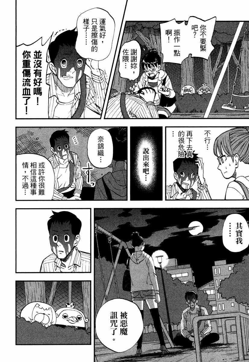 第10卷