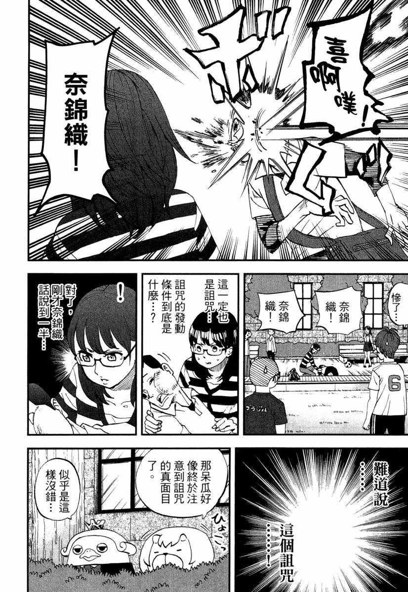 第10卷