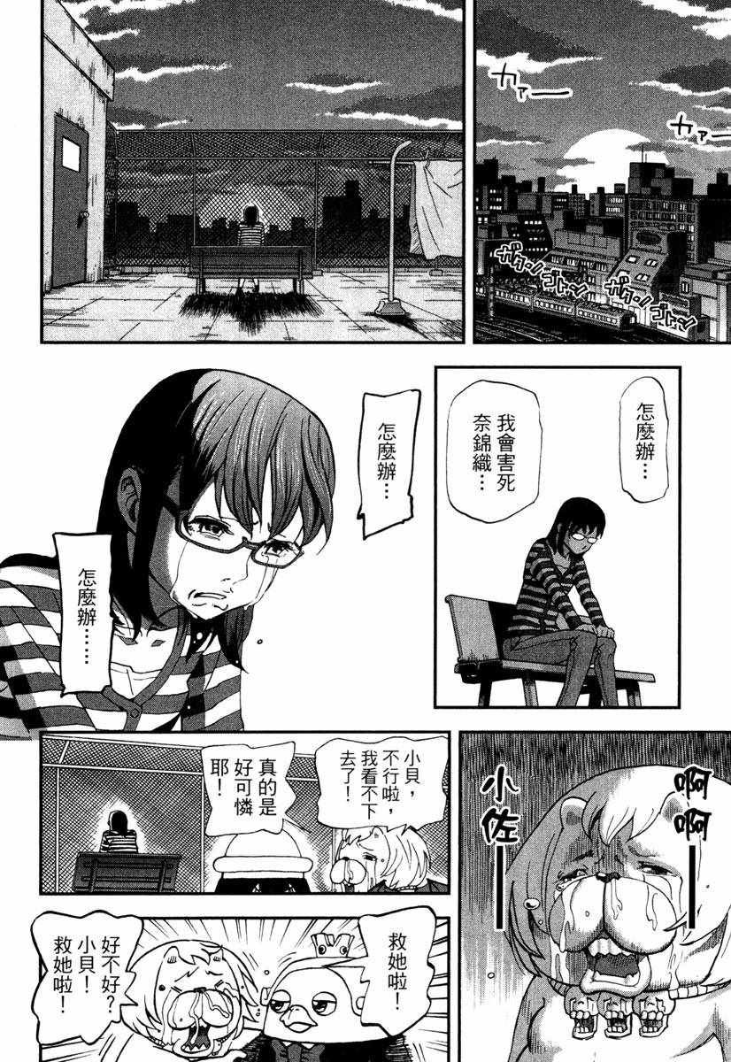 第10卷
