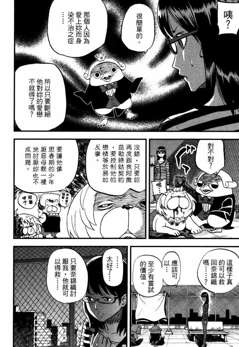 第10卷