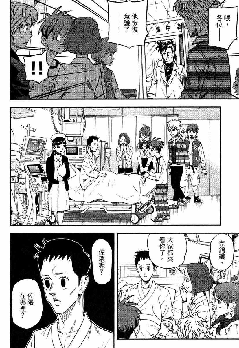 第10卷