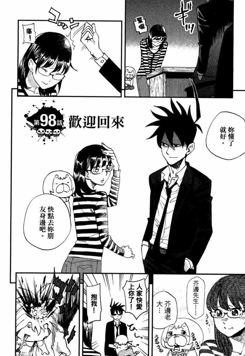 第10卷