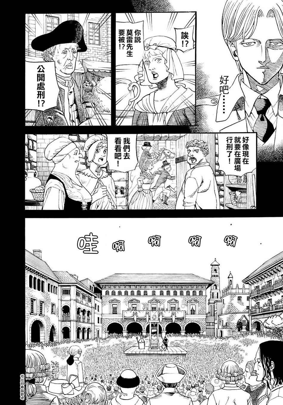 第151话