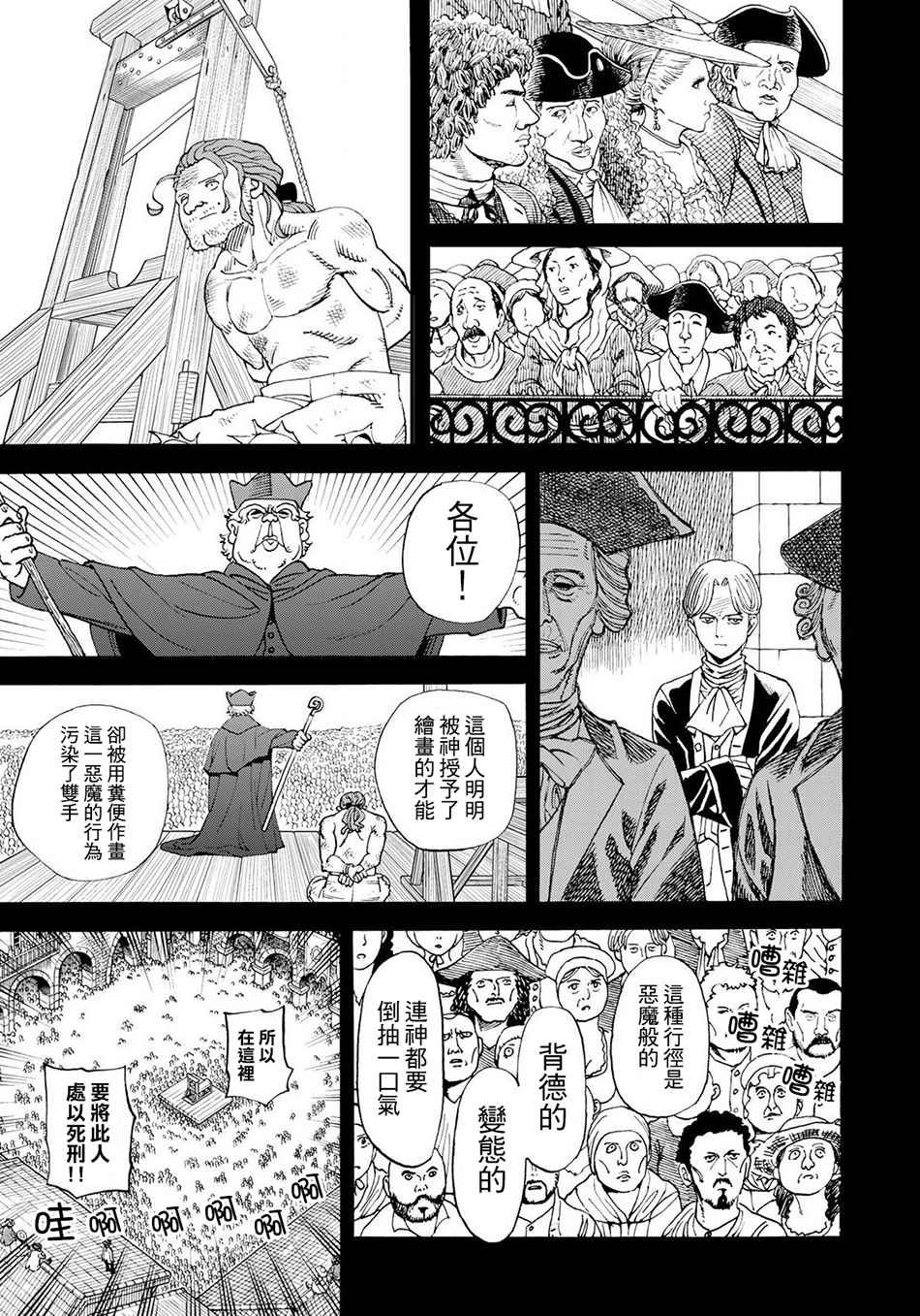 第151话