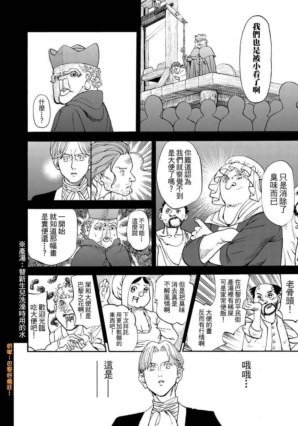 第151话