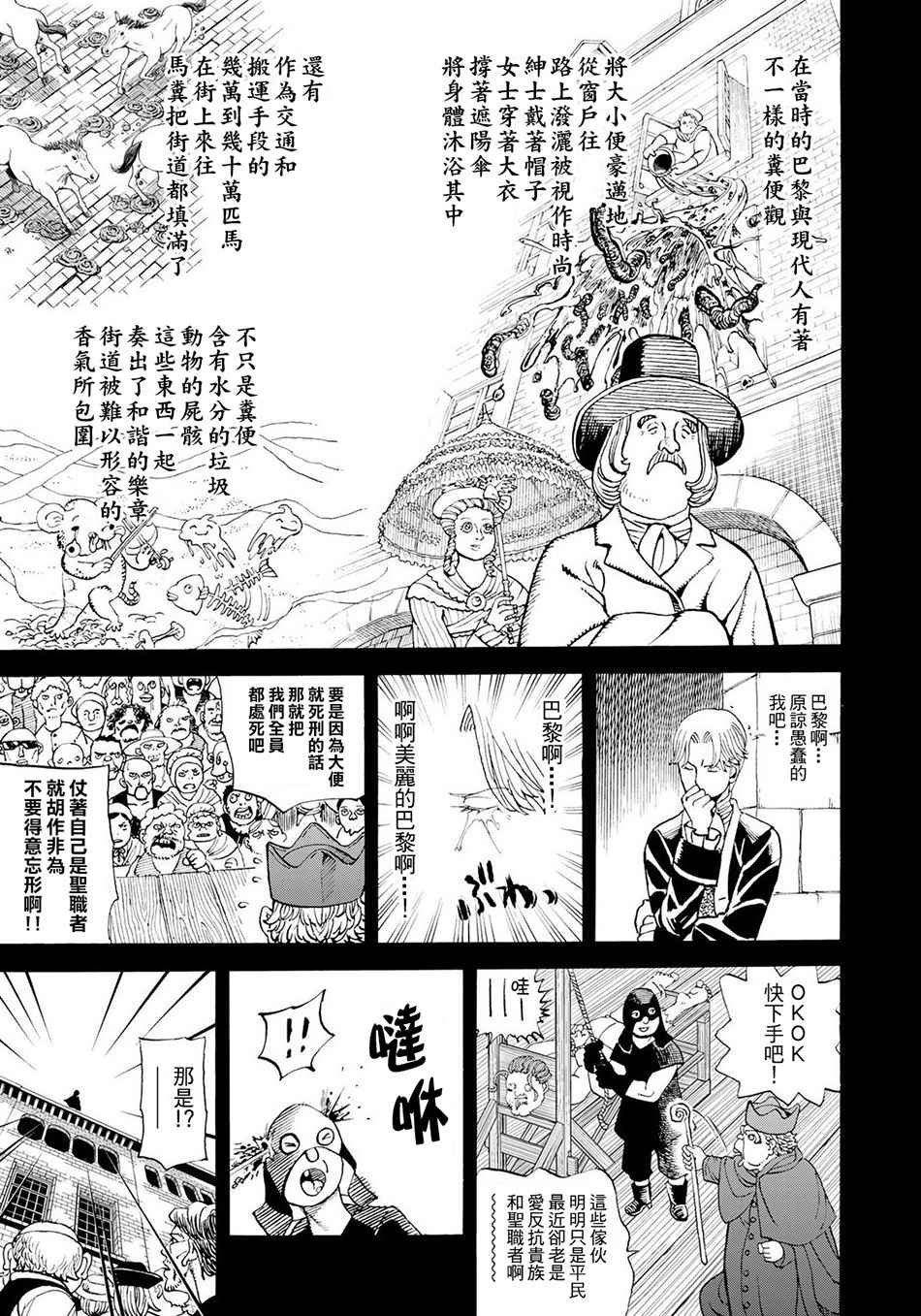 第151话