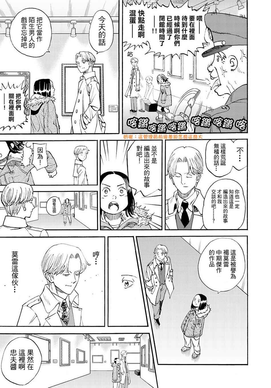 第151话