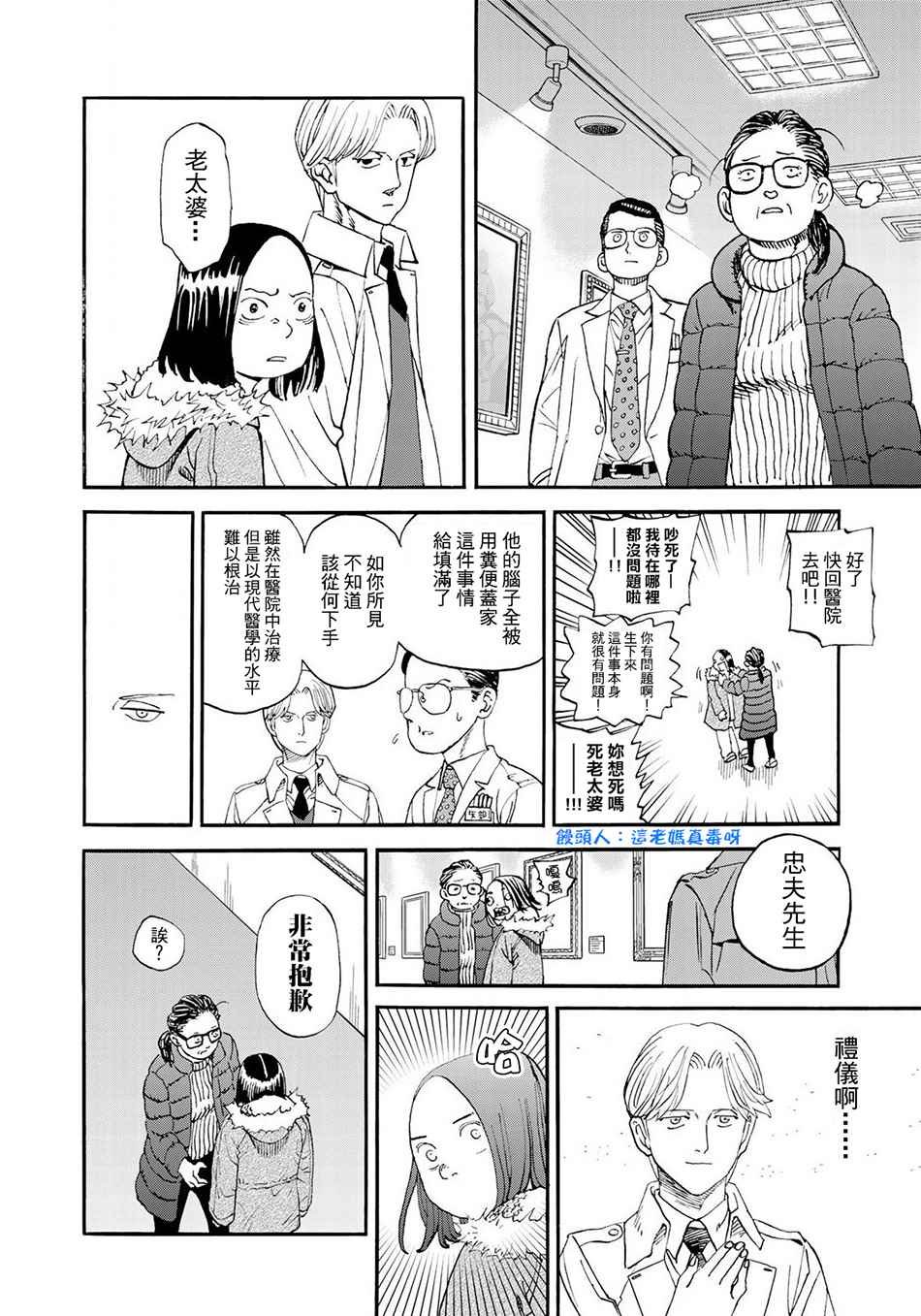 第151话