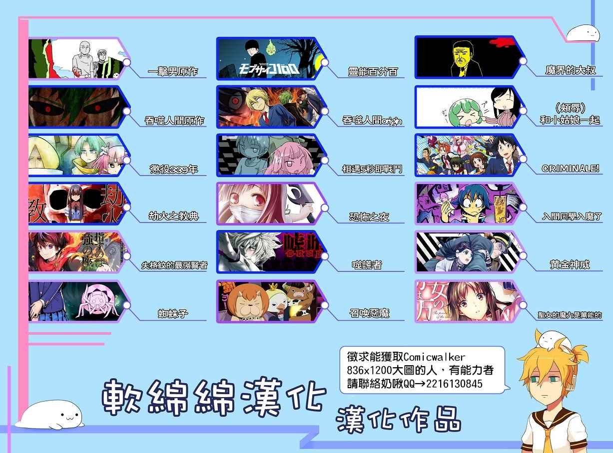 第151话