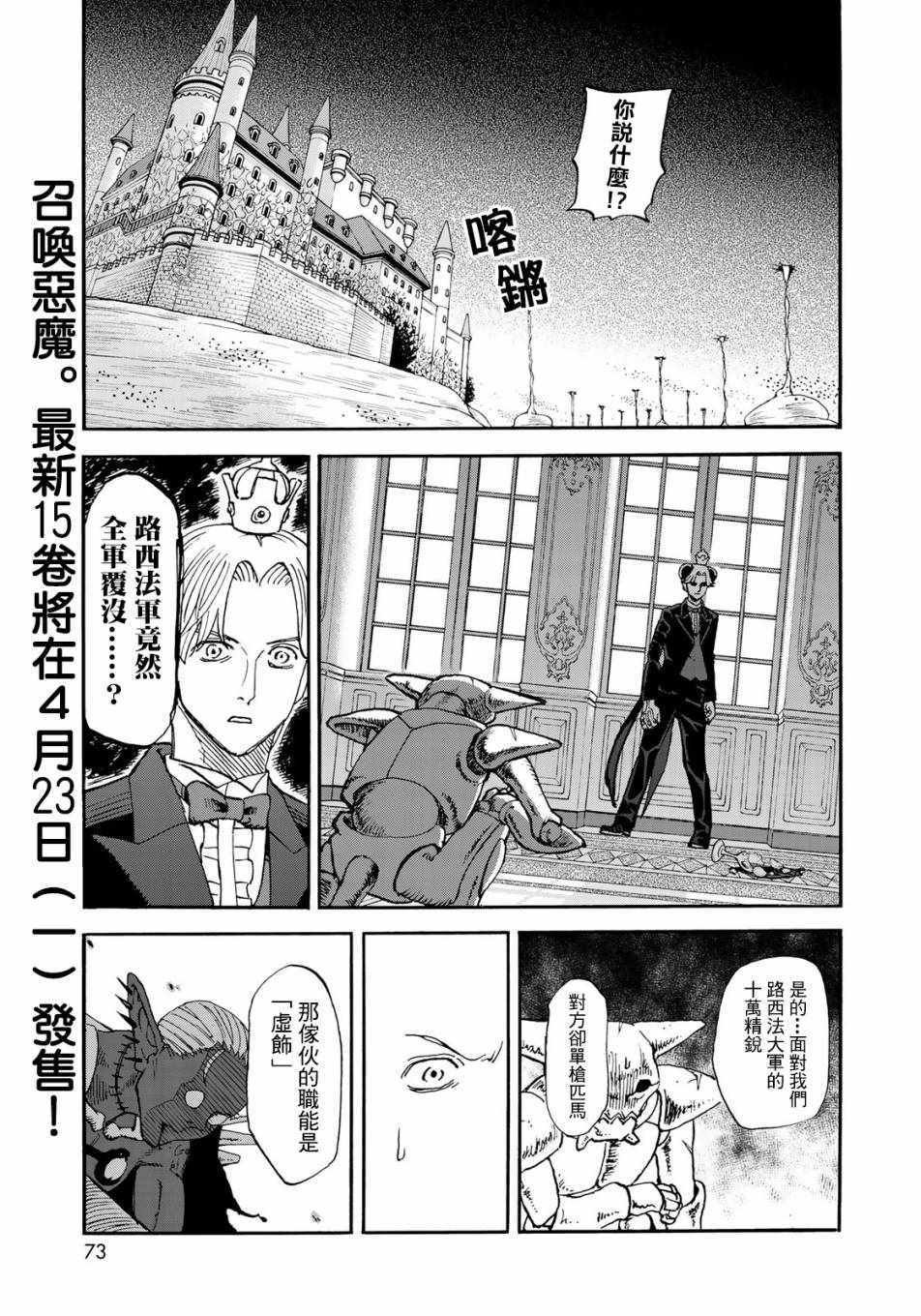 第152话