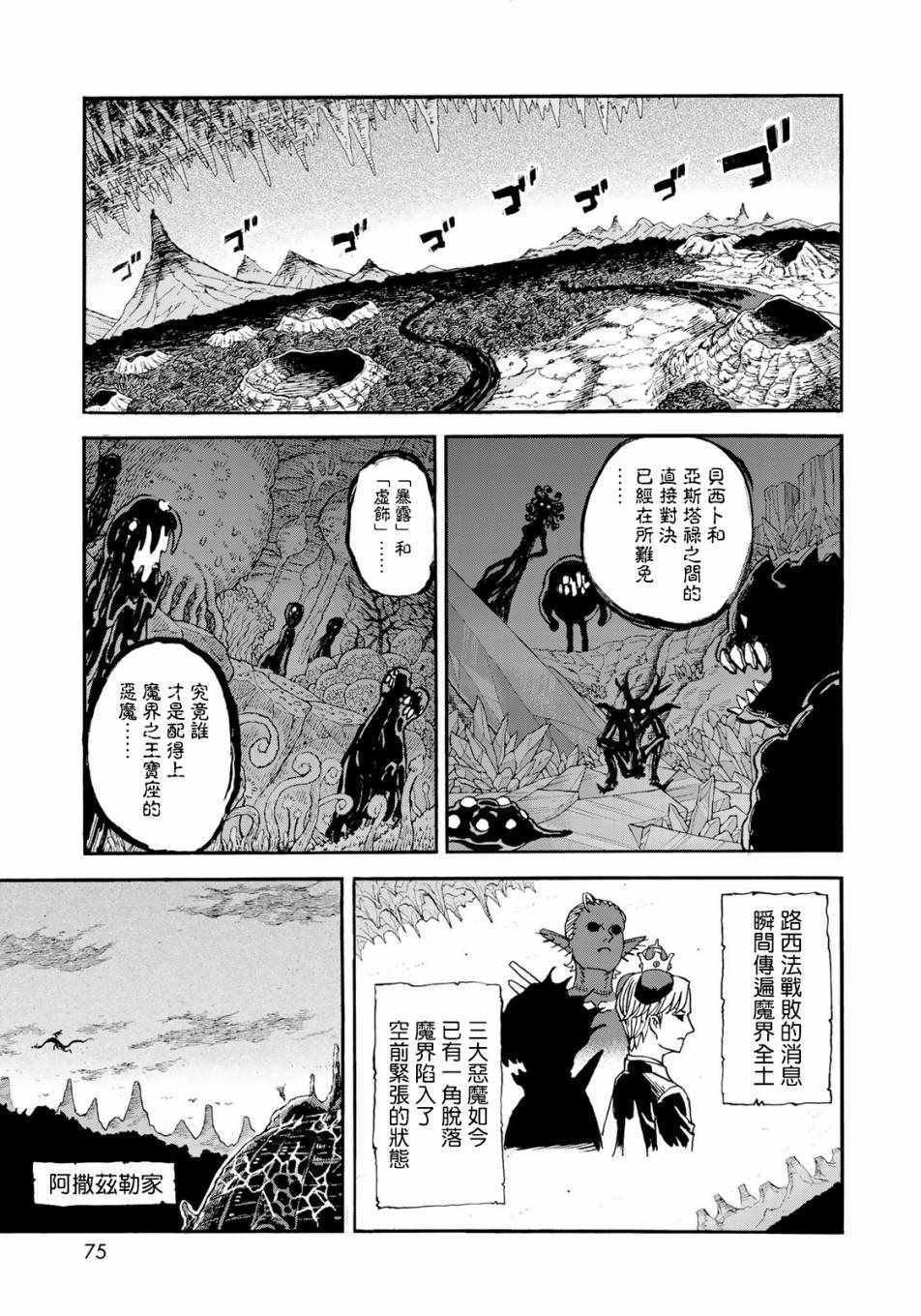 第152话