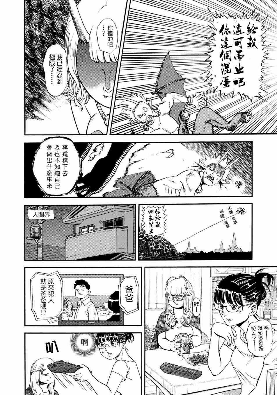 第152话