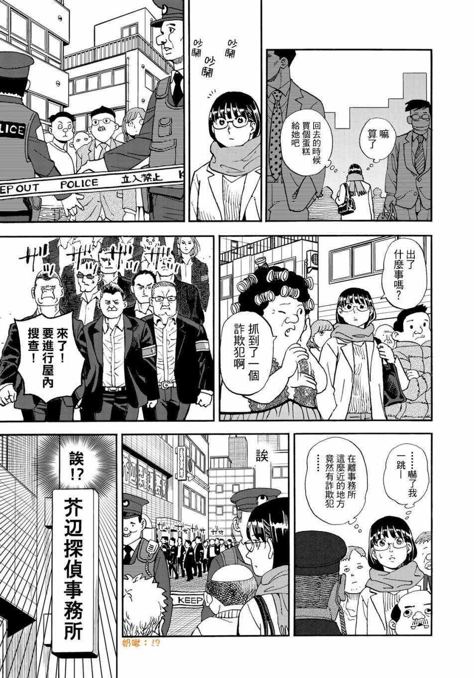 第152话