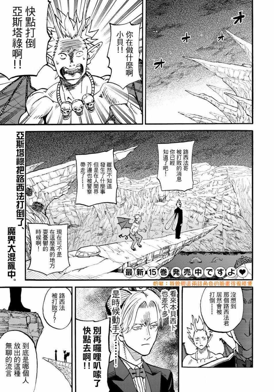 第153话