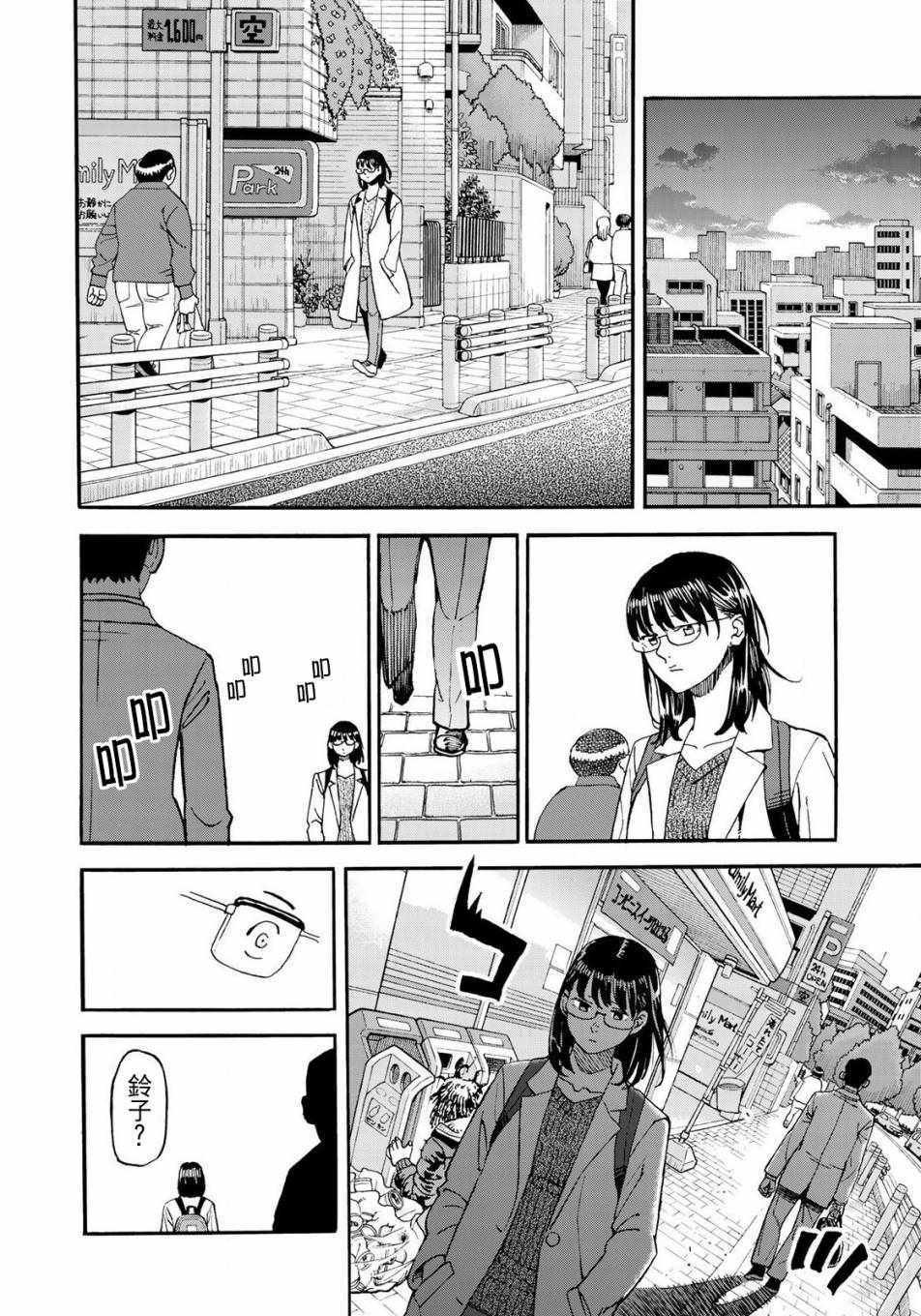 第153话