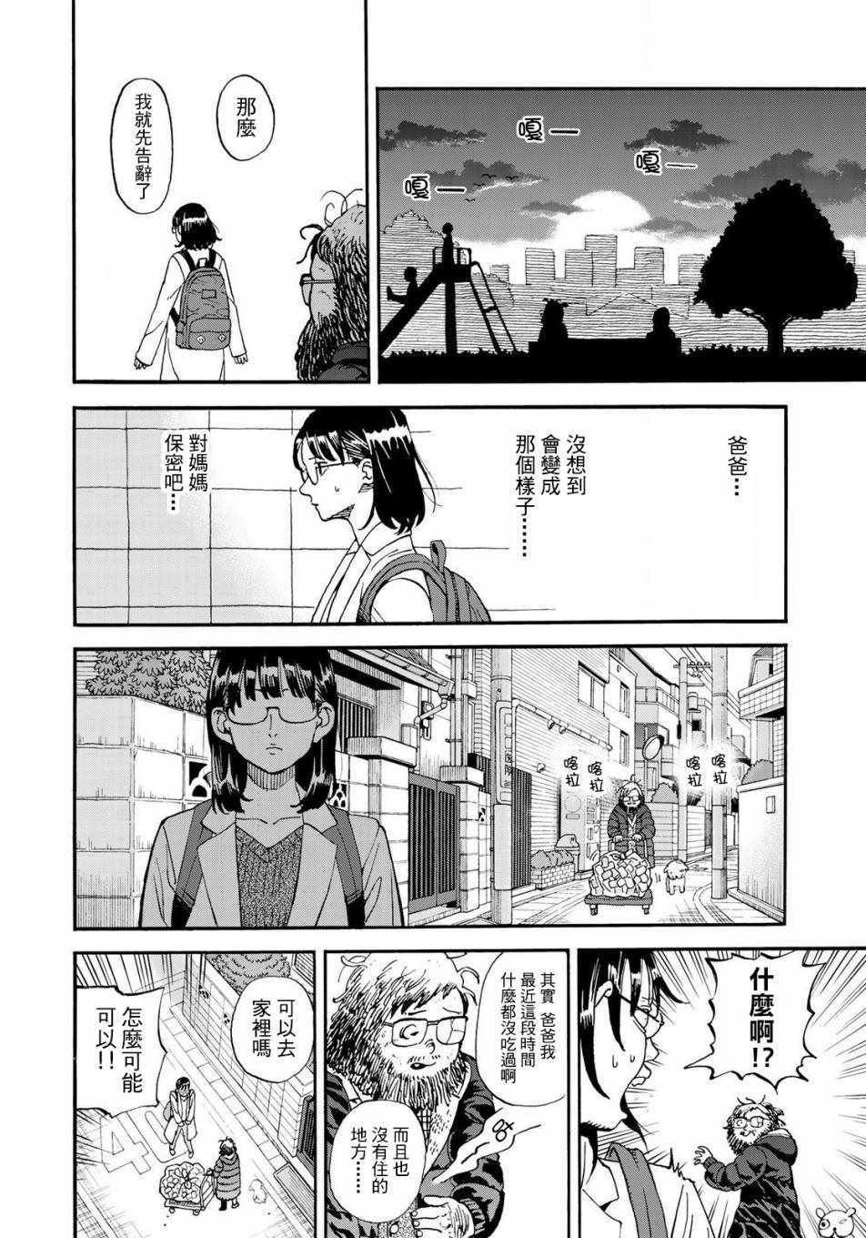 第153话