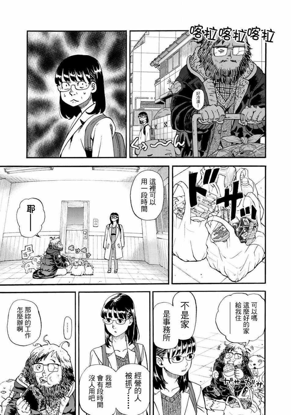 第153话