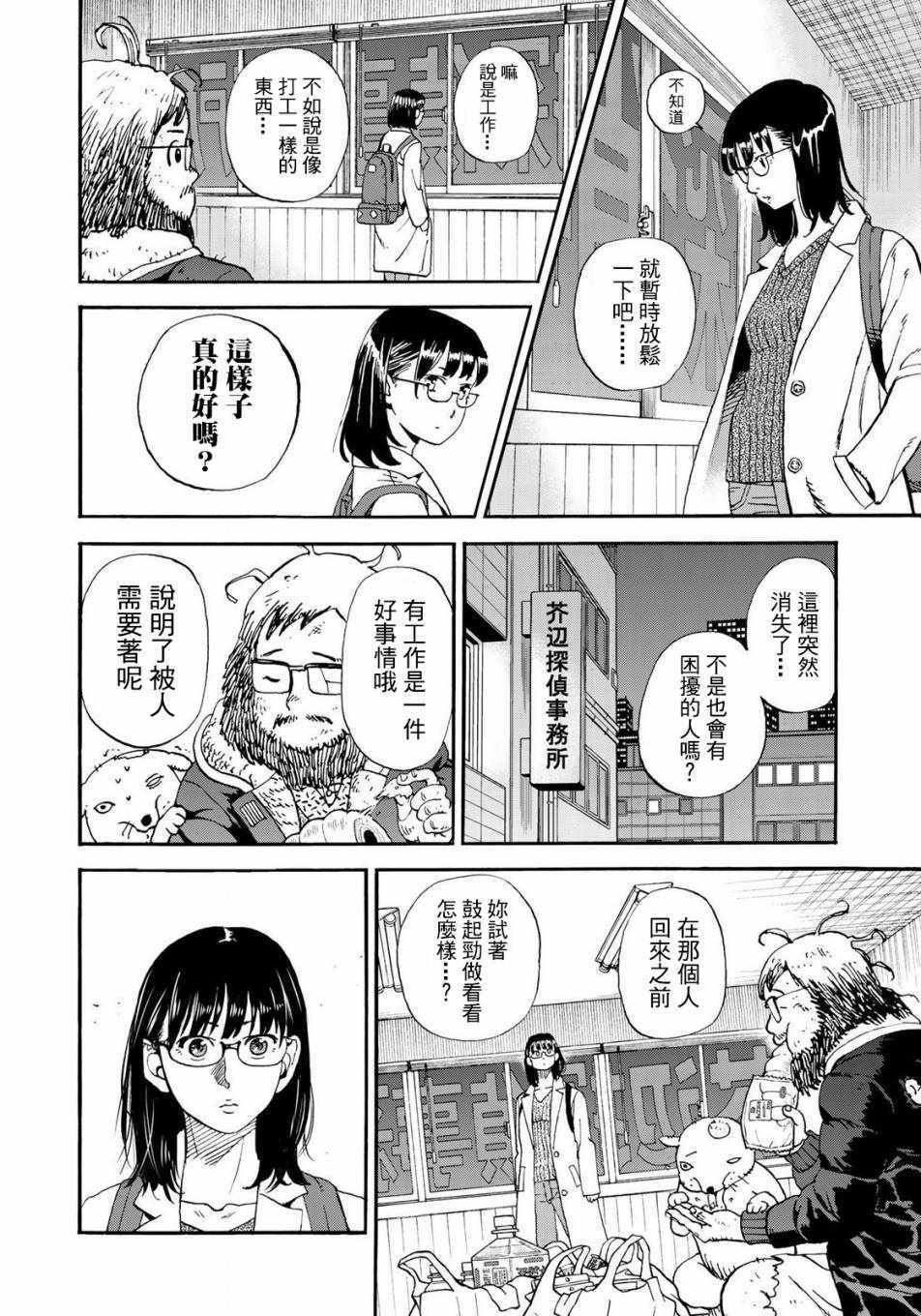 第153话