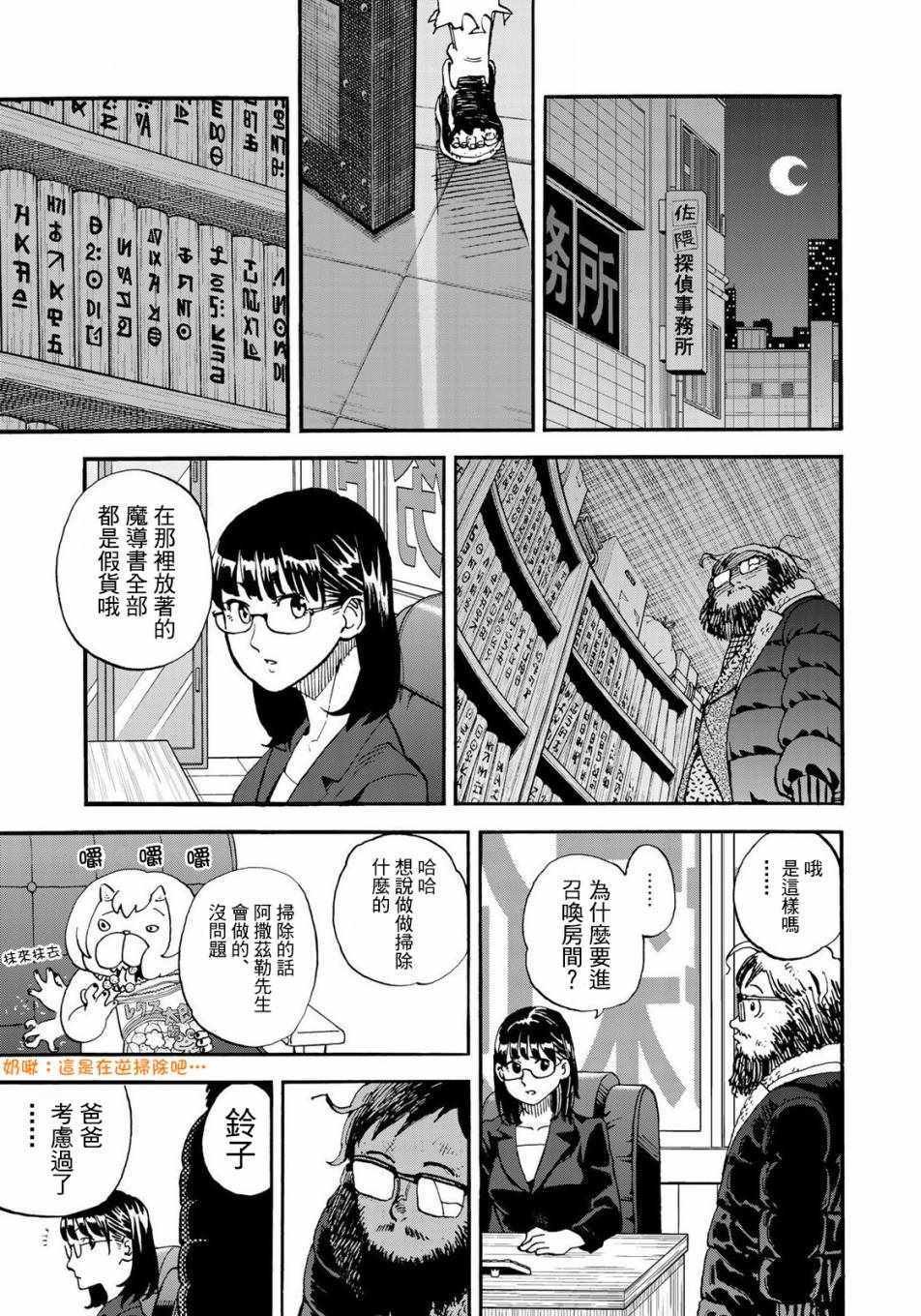 第153话