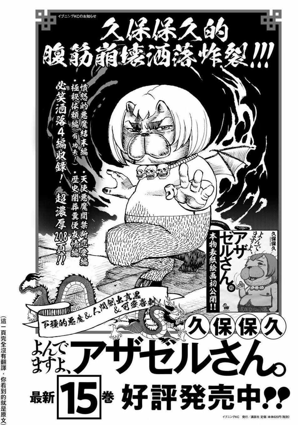 第153话