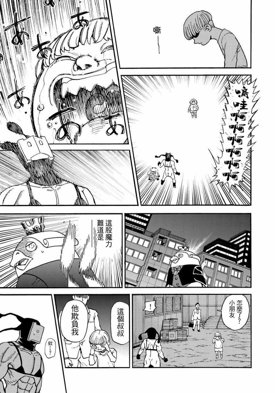 第154话