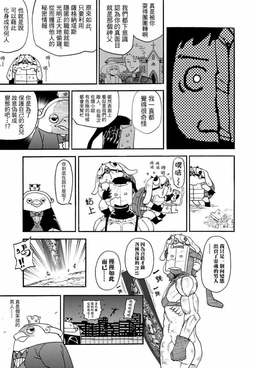 第154话