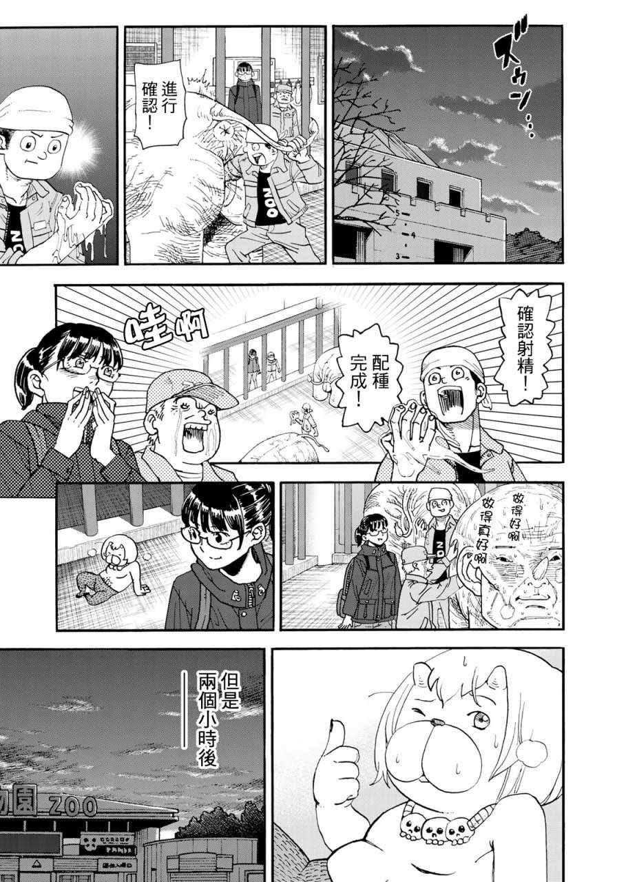第155话