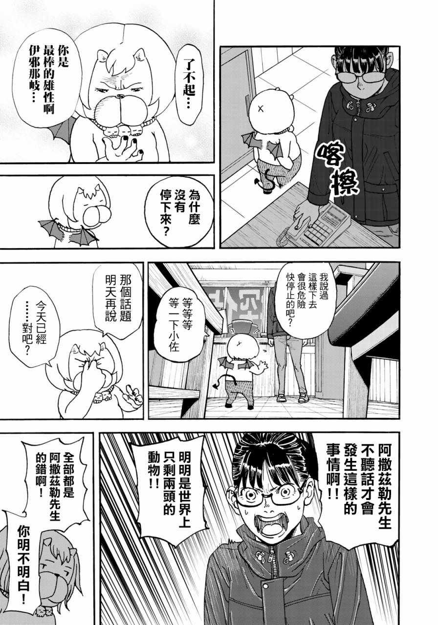 第155话