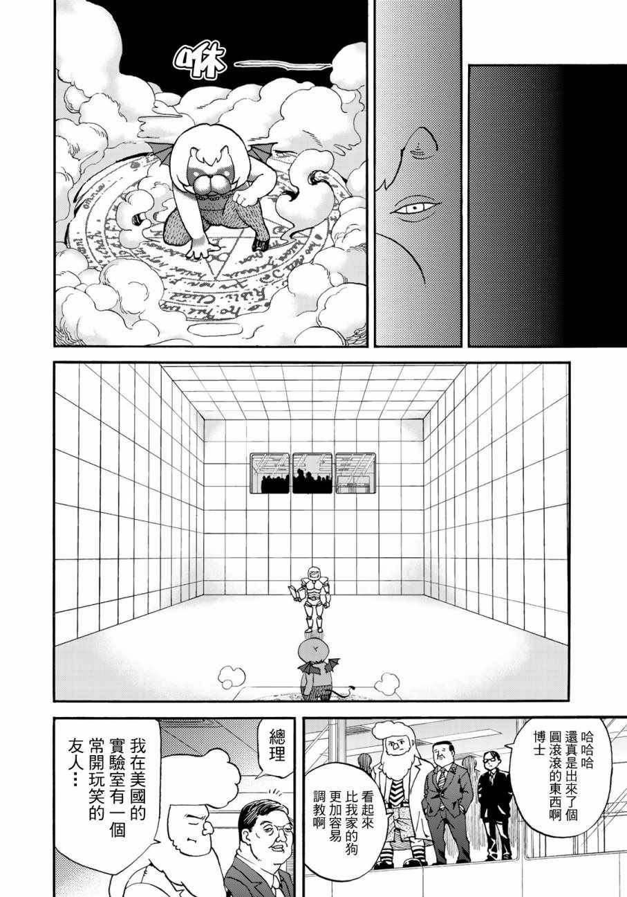 第157话
