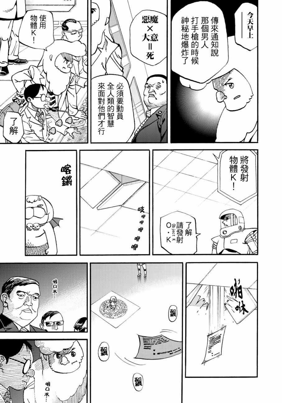 第157话