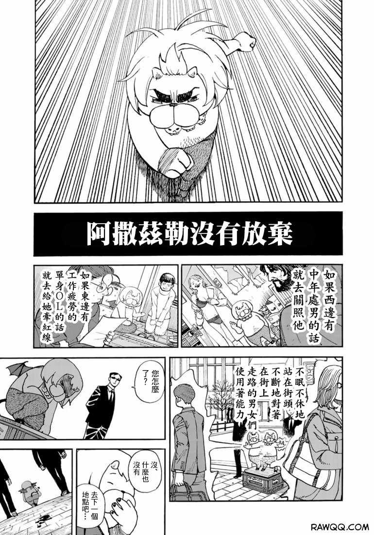 第159话