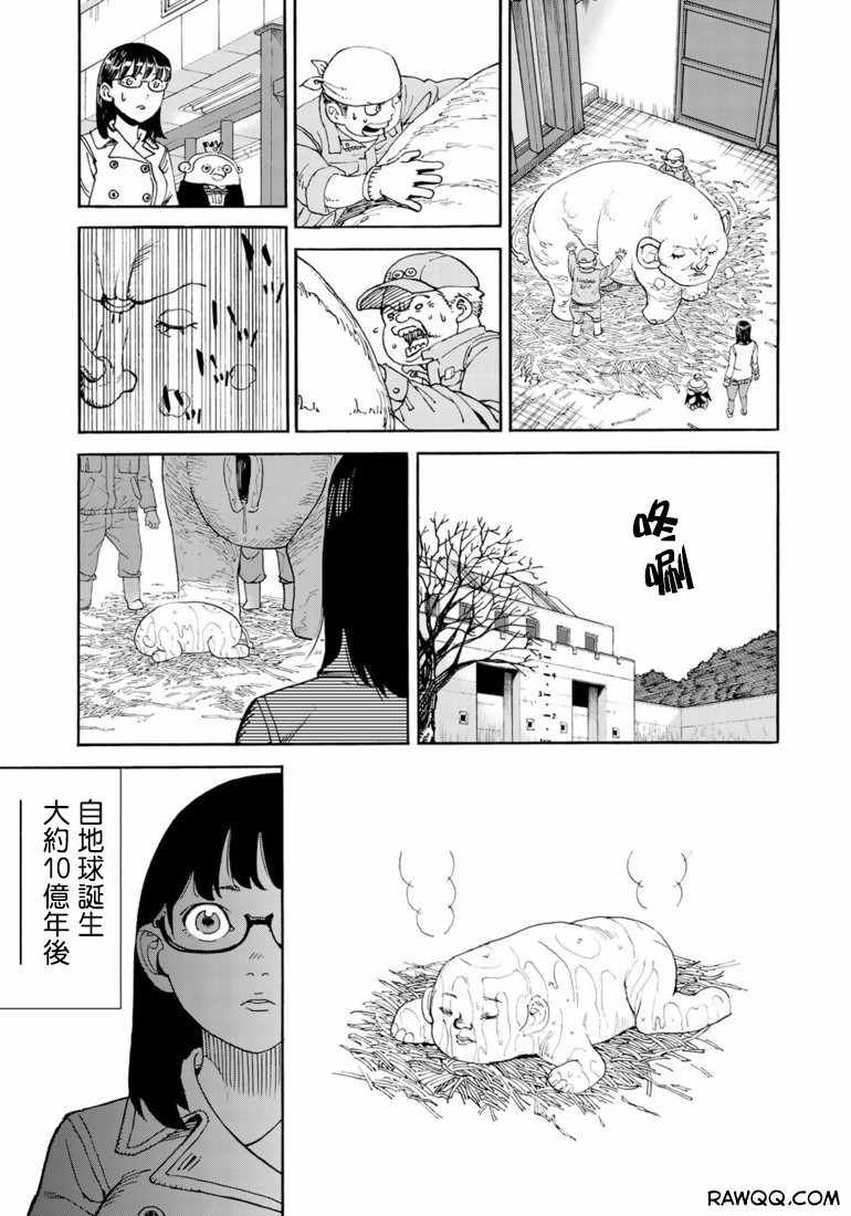 第159话